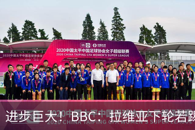 进步巨大！BBC：拉维亚下轮若踢60分钟 将创蓝军生涯连续出勤纪录